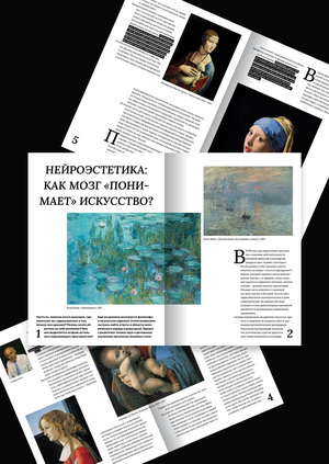 Основы типографики Основы типографики
