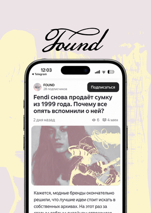 FOUND