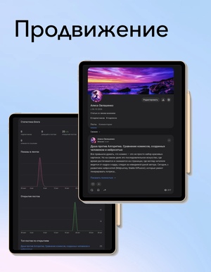 Продвижение себя как дизайнера