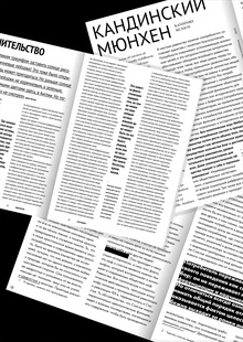 Общество потреблени Общество потреблени