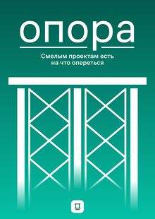 Задел&nbsp;— TG&nbsp;App для формирования личного капитала