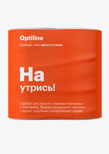Abusive packaging Optiline
