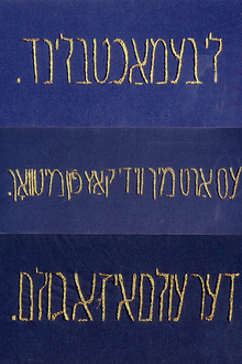 נו נו