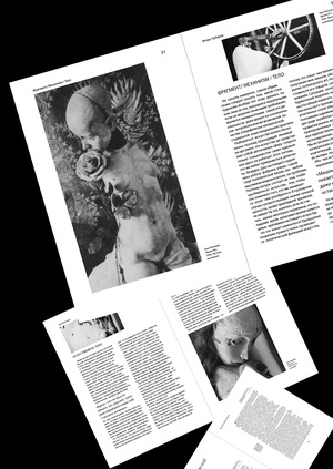 Основы типографики. Ханс бельмер и его куклы
