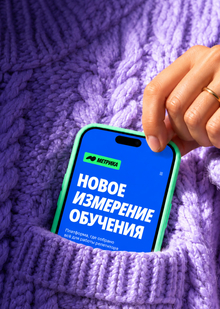 Метрика