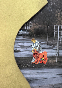 Двор арканов