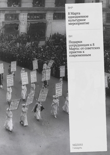 питчинг