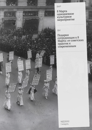 питчинг