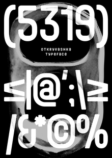 Otkryvashka Typeface