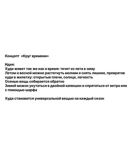 Проект Цитаты