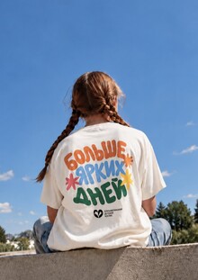 Мерч для Елизаветинского детского хосписа
