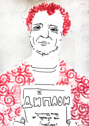 За кулисами