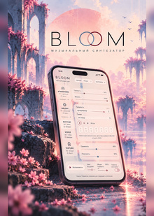 BLOOM BLOOM