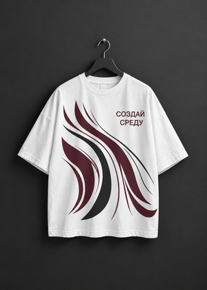 «Создай среду»