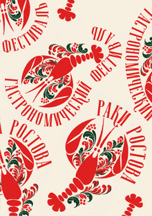 Гастрономический фестиваль «Раки Ростова» Гастрономический фестиваль «Раки Ростова»