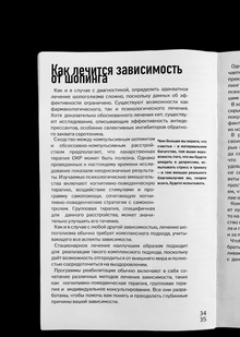 Формы обладания