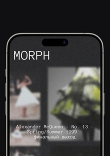 MORPH MORPH