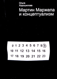 Серия книг one cup book
для издательства masters