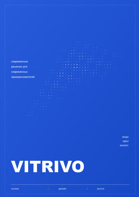 Vitrivo 