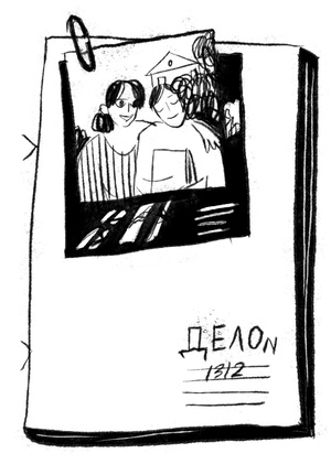 В ожидании справедливости