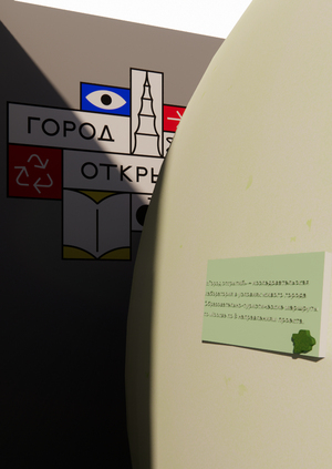 Сферообразование