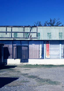 Пространства внутренней регуляции