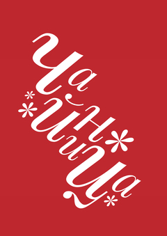 Чайница