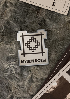 Rebranding of the Urupin Provincial Museum of Koza