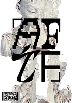 Art for the Future International Biennial
