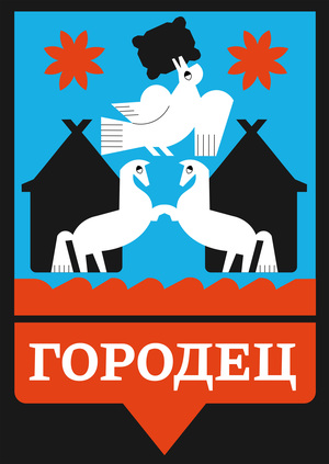 Территориальный брендинг Городца