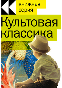 Дизайн книжной серии ЭКСМО Дизайн книжной серии ЭКСМО