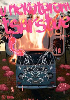 poster lab // module 4