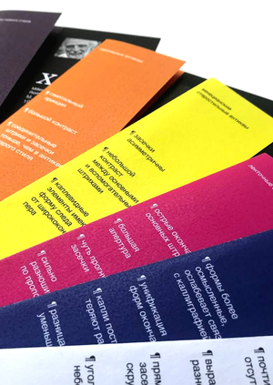 Эволюция шрифтовой формы буквы «X»