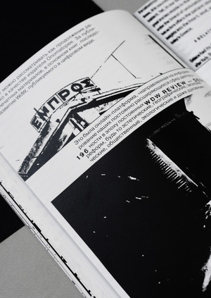 Studio Remco van Bladel