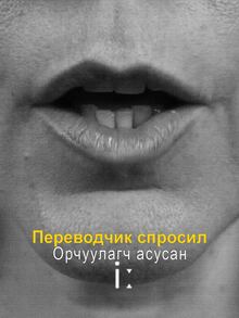 Текст в ткани видео