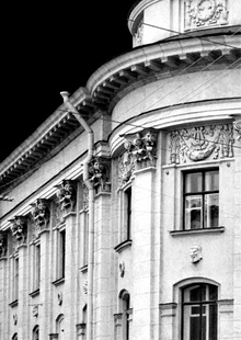 Глава II: Сталинский ампир