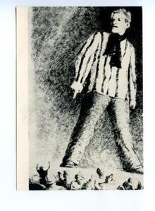 Научная конференция «Время Маяковского» к&nbsp;130-летию поэта