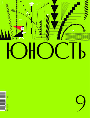 Маяковский как предводитель хулиганов (из визуальной археологии)