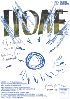poster lab // module 4