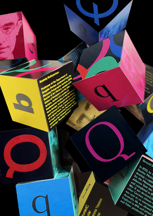 Эволюция шрифтовой формы буквы Q