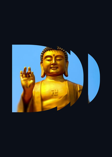 Древние методы