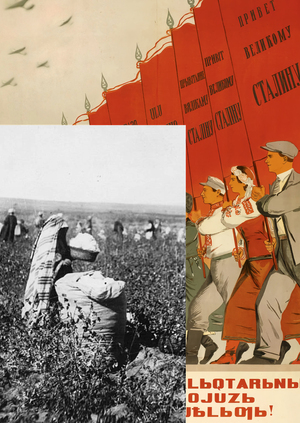 Изображение малых народов в советском массовом искусстве