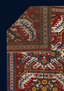 Характерные особенности армянского ковроделия