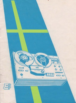 самоучитель шведского