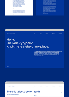 Ivan Vyrypaev website