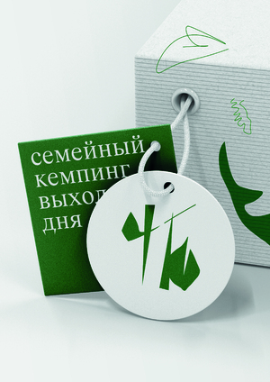 Чайные Братья