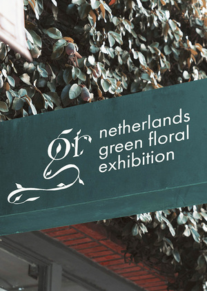 Green Floral Exhibition