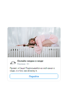 Технологии рекламной кампании