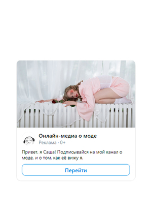 Технологии рекламной кампании