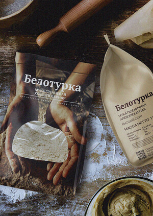 Упаковка для муки Белотурка